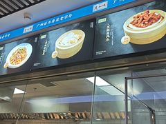 -惠如楼(白云机场T1西三连廊店)