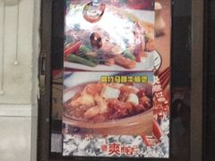 -佳美十大名菜  创于1992