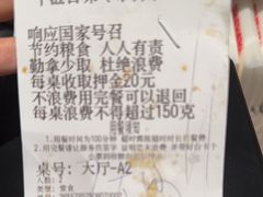 -千滋百味自助海鲜烤肉(布吉景华店)