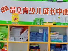 -昂立青少儿成长中心(普陀中环百联校区)