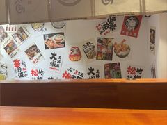 -天妇罗内顺田(罗湖店)