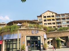 -重庆熙街