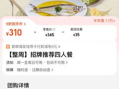 -桂满陇·杭州小馆(巴黎春天浦建店)