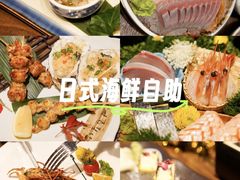 -田舍家Inakaya(天汇igc店)