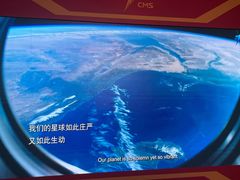-香港科学馆