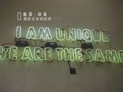 -UNI UNI(环亚凯瑟琳店)