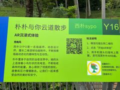 -广州雕塑公园