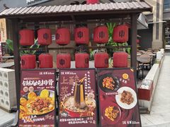 -红东阁东北菜烤肉酒馆(CROSS万象汇店)