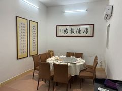 包厢-德云居