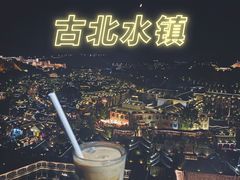 -云端咖啡(山顶教堂店)