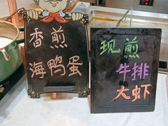 -晶丽香榭自助餐(南京大饭店)