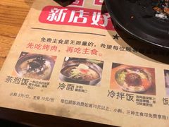 -千寻烧肉(政务区店)