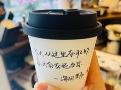 -Moses写字咖啡