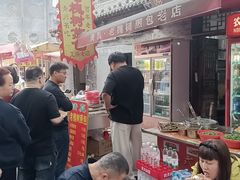 -老槐树煎包