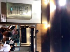 -端仕小锅(文林街店)