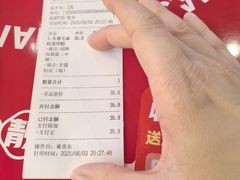 -见味花甲(福田coco park店)