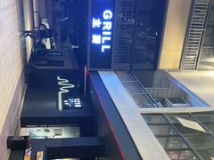 -1218 GRILL 主厨