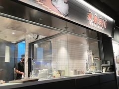 -太二酸菜鱼(兴业太古汇店)