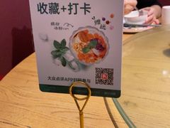 -新白鹿餐厅(银泰西湖文化广场店)