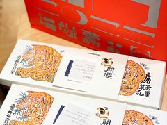 -阮大兴糕团(日月光中心店)