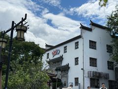 -HOHO餐厅(古子城店)