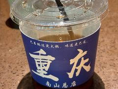 -巴倒烫陆派火锅山庄(南山总店)