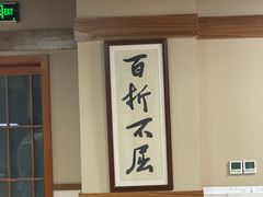 -一本柔道跆拳道馆(环球中心馆)