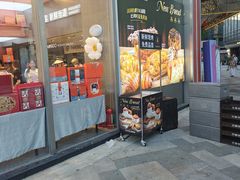 -巴黎优朵烘焙馆(菱角湖壹号店)