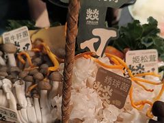 -大龙燚·旷野鲜火锅(广州首店)