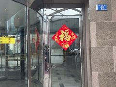 -大连富丽华大酒店