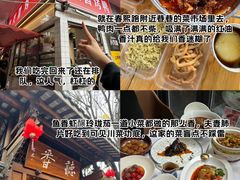 -成都九眼桥美居酒店