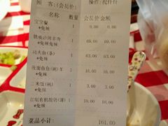 账单-西贝莜面村(金隅嘉品mall店)