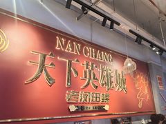 -老闵田螺馆·南昌市井菜·特色小吃(总店)