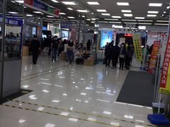 -亚玛达电器