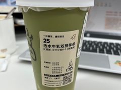 -喜茶(深圳福田星河COCO Park店)