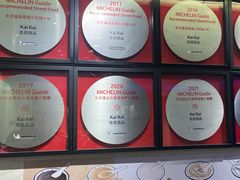 -佳佳甜品(寧波街總店)