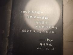-無用生活空间(北京店)
