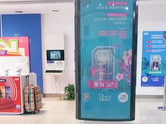 -中国移动(永兴路营业厅)