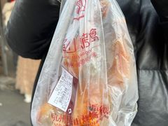 -吴山烤禽 (吴山路店)
