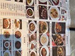 -唐猫庭院·千年陕菜(大唐不夜城店)