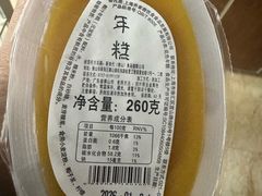 -乔家栅(大华二路店)