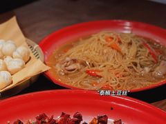 -半步颠小酒馆(繁花中心)