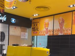 -麦当劳(北京上地十街餐厅店)