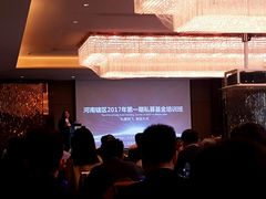 -郑州美盛喜来登大酒店
