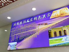 -撒拉人家.酸菜牦牛肉火锅