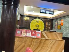 -点都德(大茶楼店)