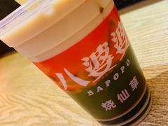 -八婆婆烧仙草(曾厝垵店)