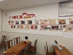 -海汇源老烧麦店(东大街总店)