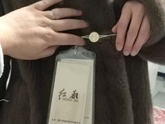 -红都(东交民巷店)