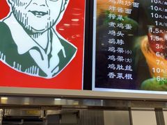 -老四季(南市场店)